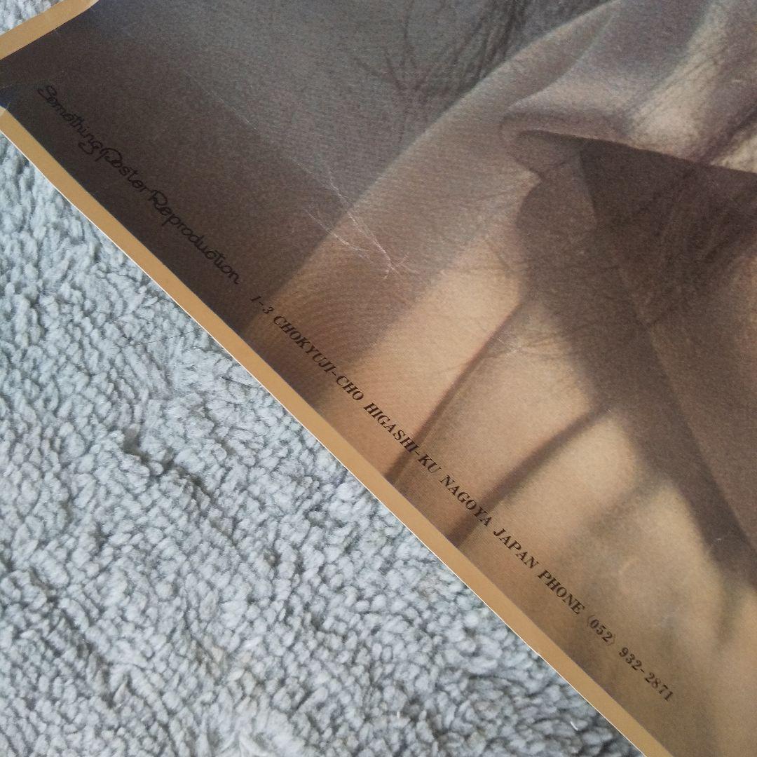 〖希少〗オリヴィア・ ハッセー 印刷画