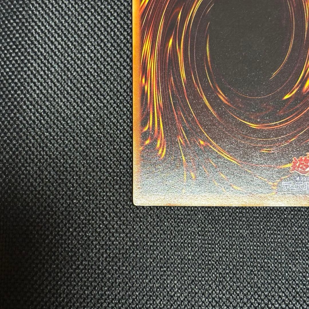 ク*ロ様 ブラックマジシャン 初期