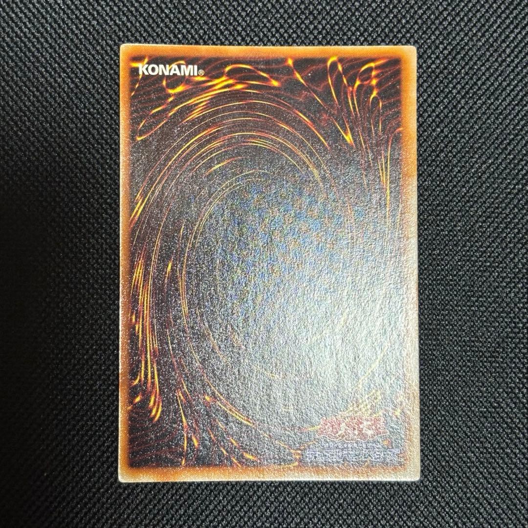 ク*ロ様 ブラックマジシャン 初期