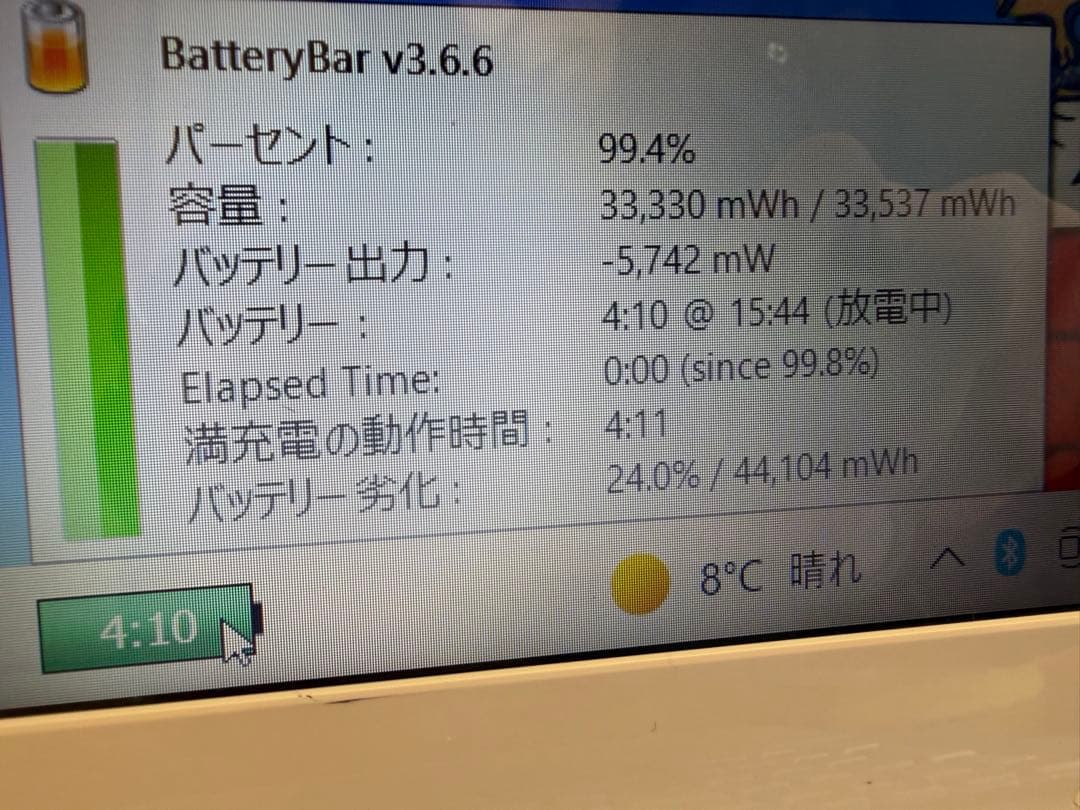 TOSHIBA ダイナブック AB15/PW PAB15PW -SUA