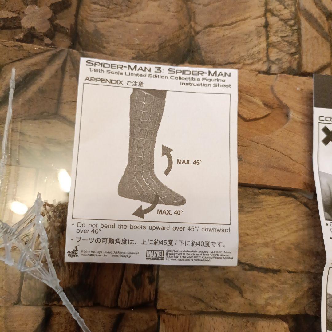 ★　*一部欠品部品有り　ホットトイズ スパイダーマン 3　　*箱なし