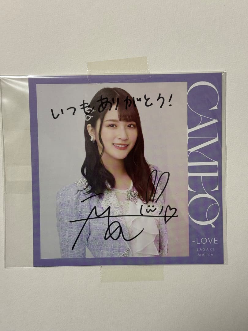 佐々木舞香　直筆ジャケット 佐々木舞香 1stAlbum 全部、内緒。 直筆 サイン入り ソロジャケット