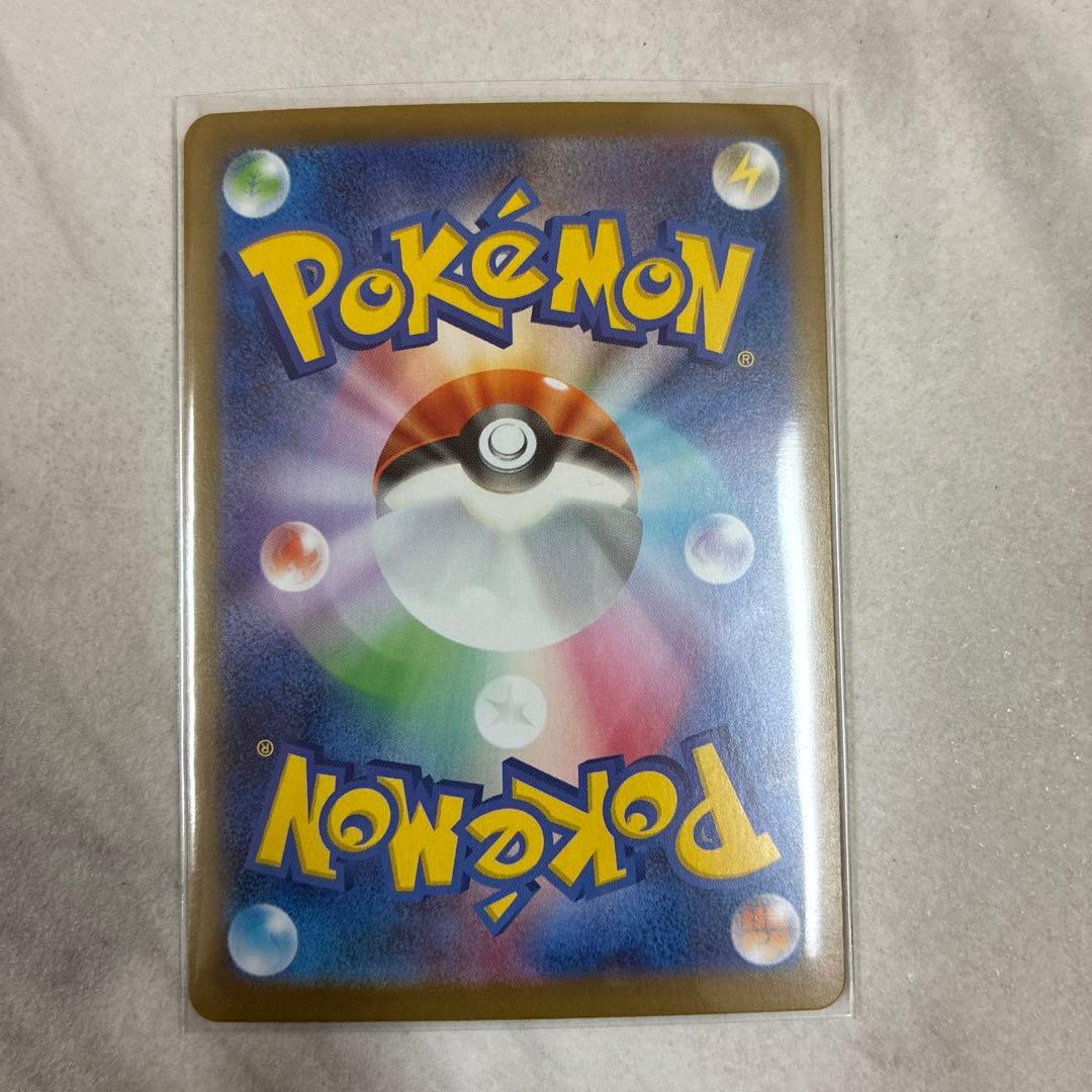 インフェルノx メガリザードンex SAR 極美品　24時間以内発送！