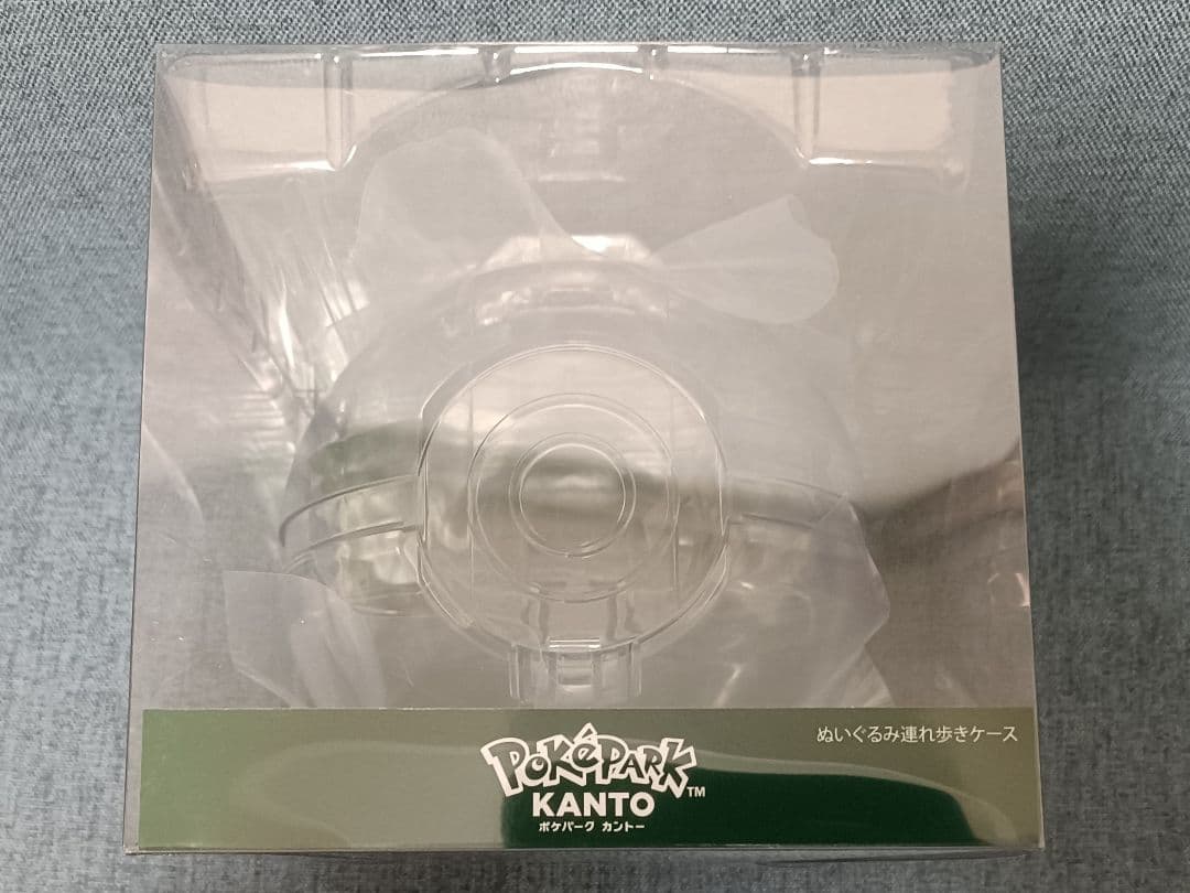 ポケパークカントー限定 モンスターボール型ぬいぐるみ連れ歩きケース