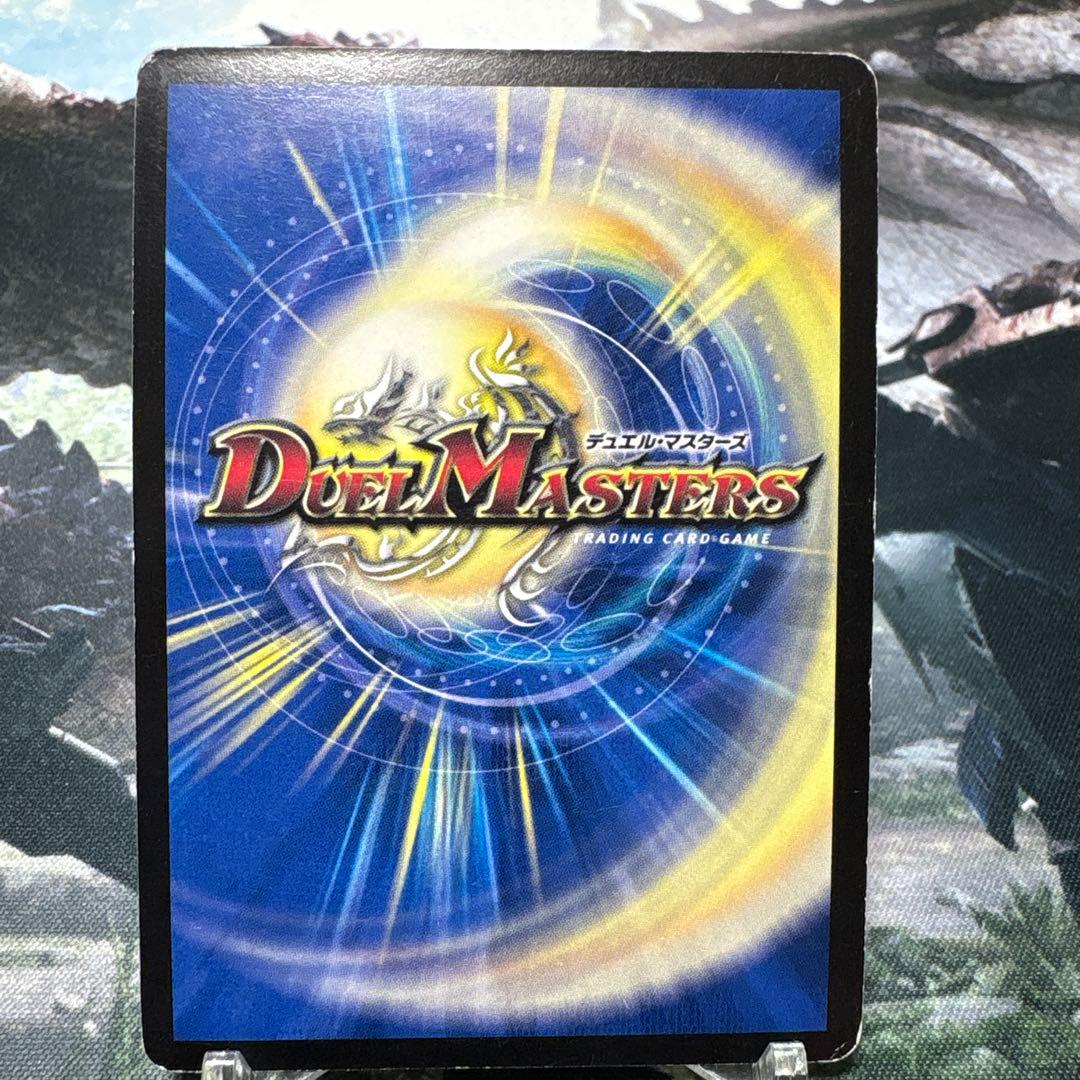 デュエルマスターズ デュエマ ボルシャッククロスNEX シークレット