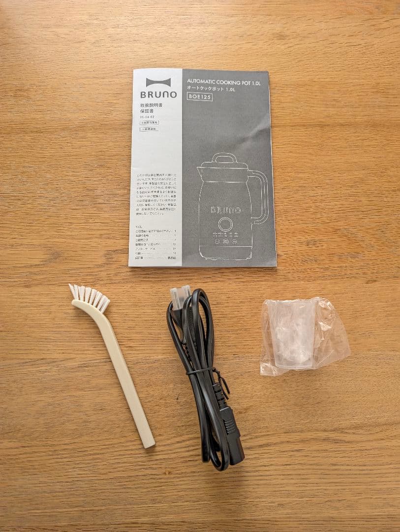 BRUNO オートクックポット　1.0L
