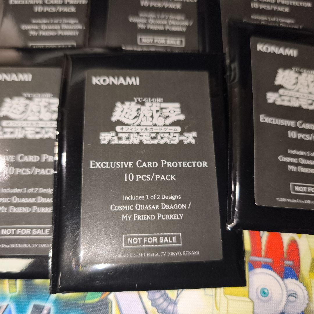 遊戯王　アジア限定 コズミック・クェーサー・ドラゴン スリーブ　80枚
