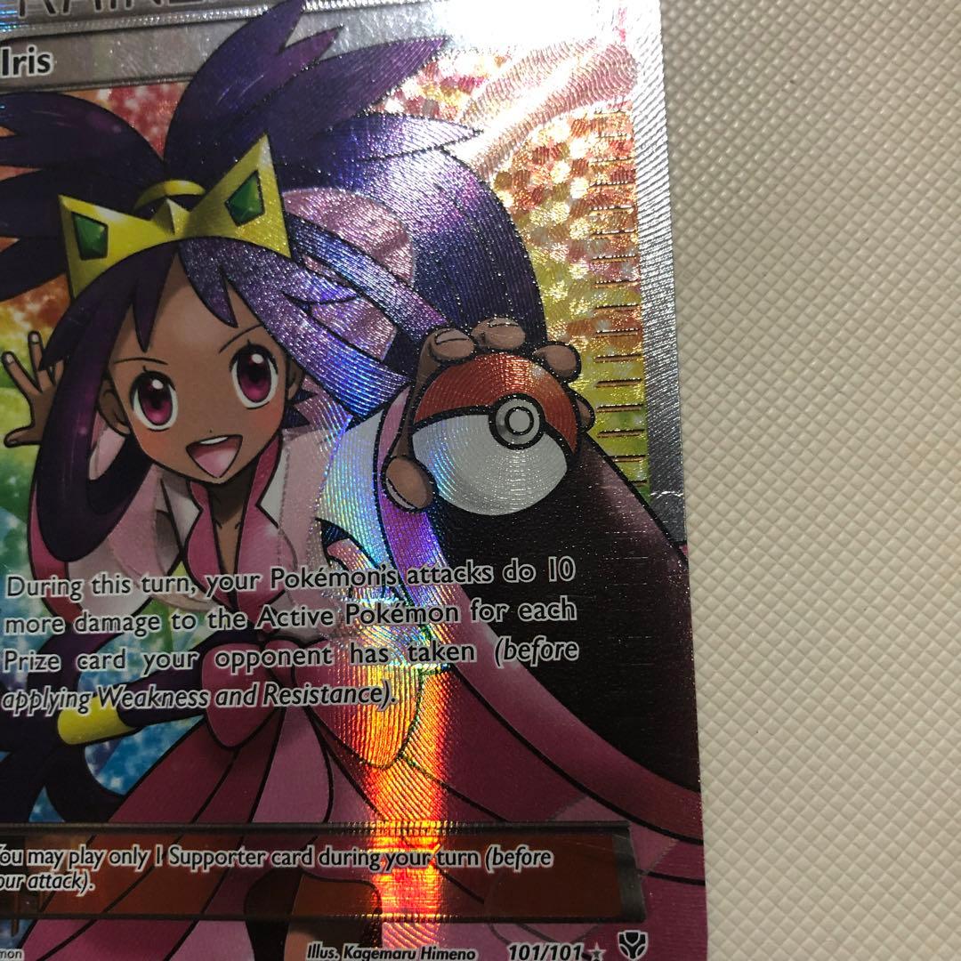 ポケモンカード 英語版 海外限定 アイリス SR BW iris - メルカリ