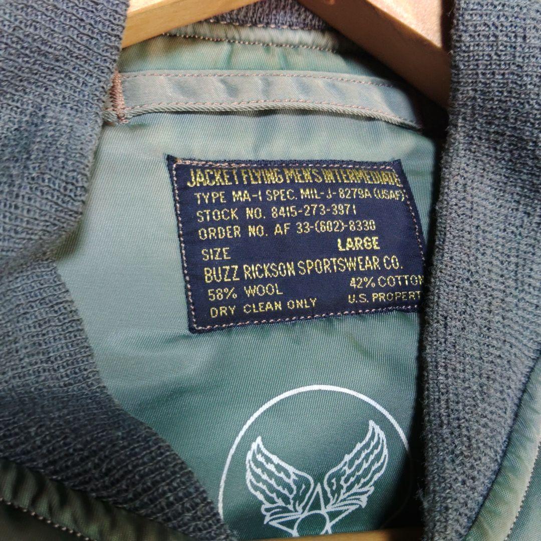 90s バズリクソンズ M品番 初期型 MA-1 Aタイプ サイズL - メルカリ