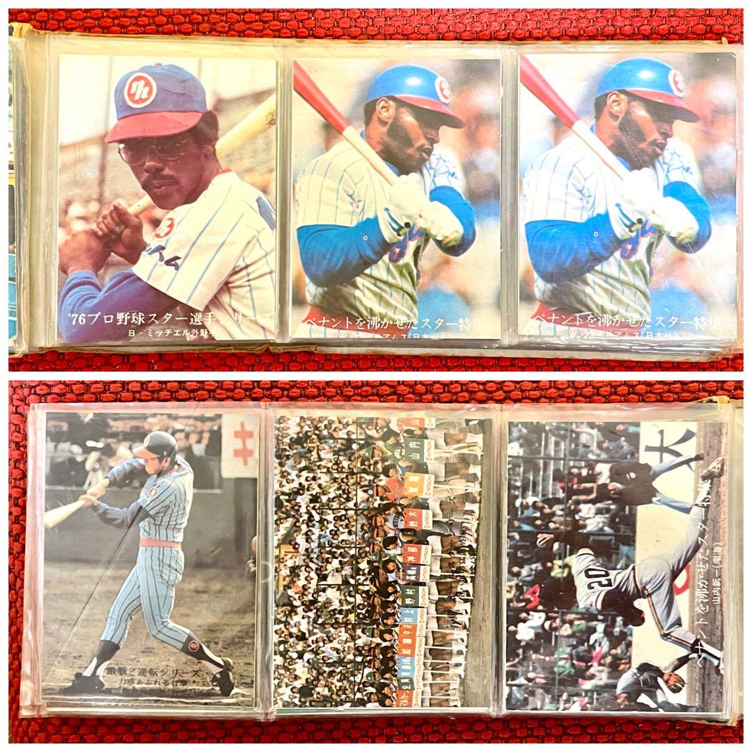 昭和当時物＊1970年代 プロ野球チップスカード70枚入りアルバム まとめ