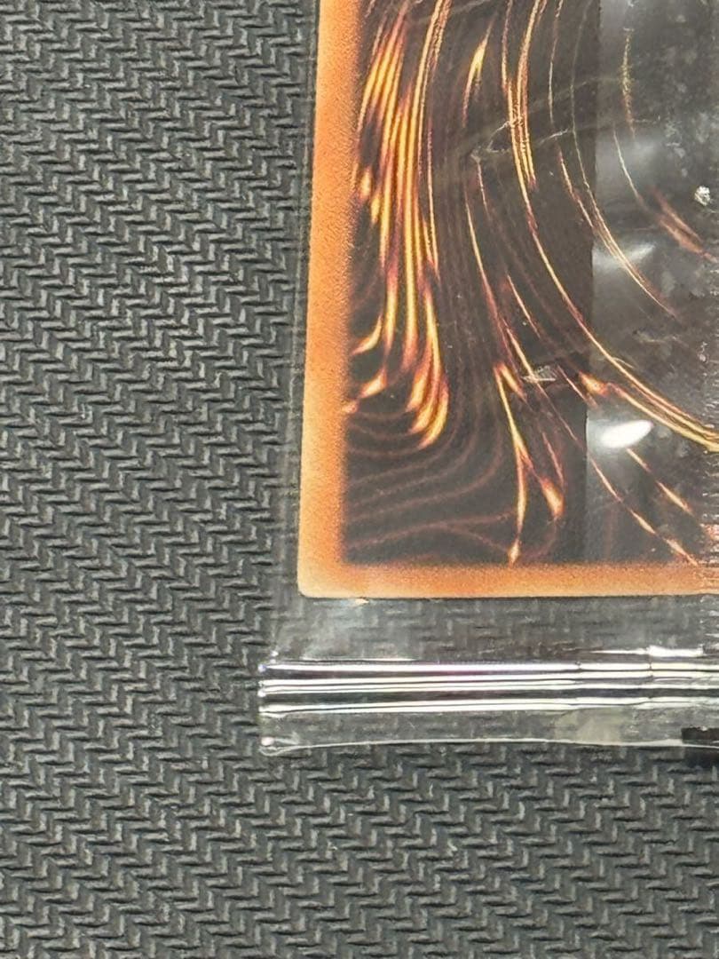 遊戯王 真紅眼の黒竜 プリズマティック　レッドアイズブラックドラゴン　未開封