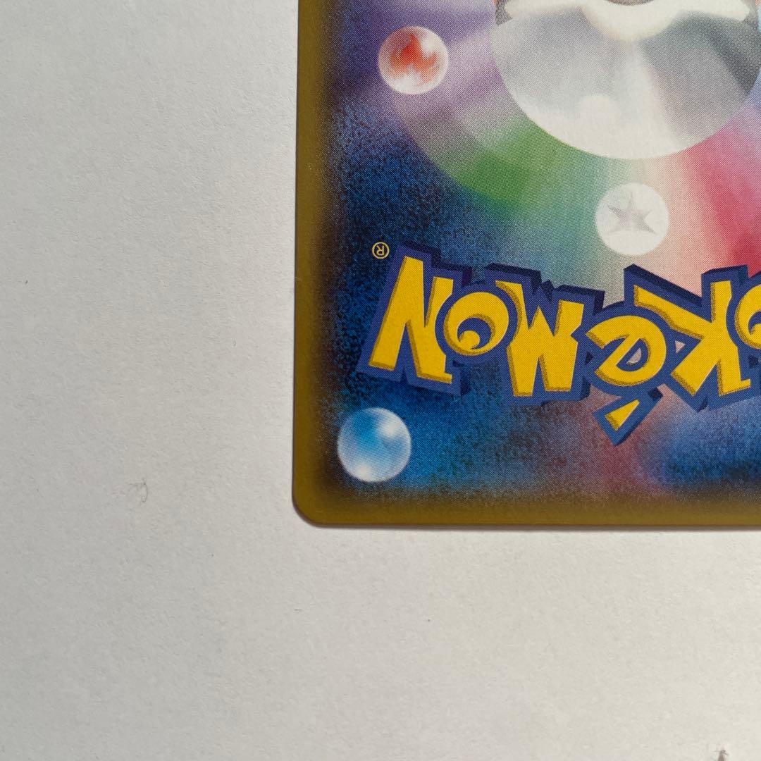 ミュウツー&ミュウGX SR SM11 ミラクルツイン 098/094 sa