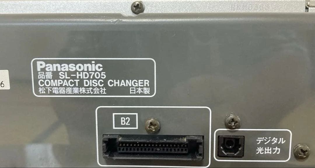 パナソニックシステムコンポ HD705(システムケーブル無く未確認品