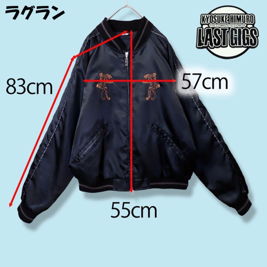 入手困難】氷室京介 LAST GIGS スカジャン ブルゾン Mサイズ - メルカリ
