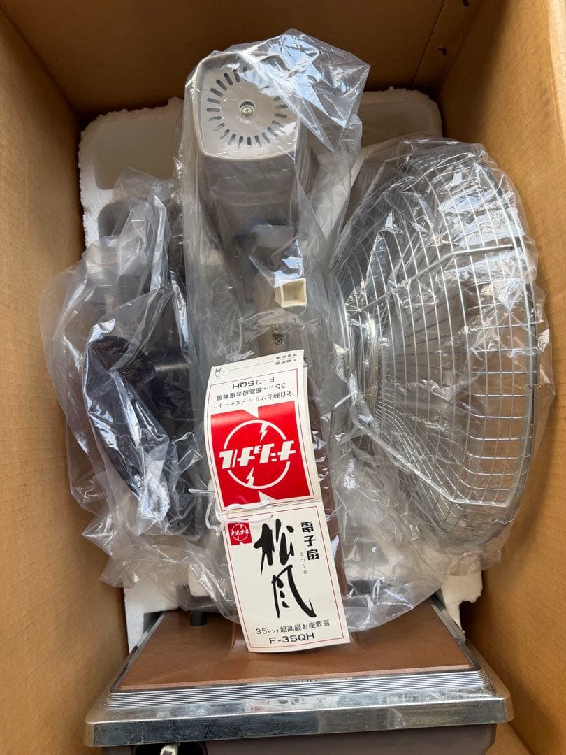 スタンド式ブラウンファン F-35QH 3枚羽根 60W - メルカリ