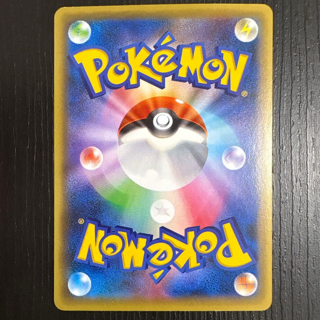 ミュウ CP5 幻·伝説ドリームキラコレクション 016/036 - メルカリ