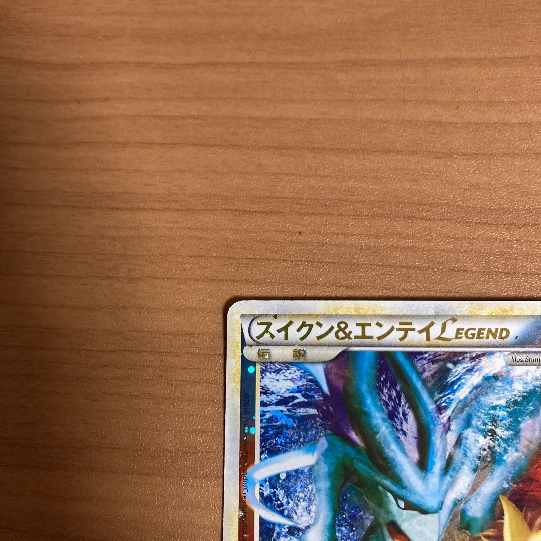 神イラスト】ポケモンカード スイクン&エンテイ LEGEND 上半分 - メルカリ
