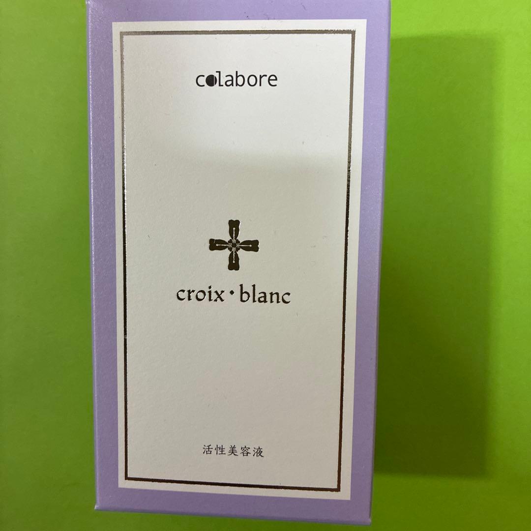 colabore croix blanc 美容液100ml - メルカリ
