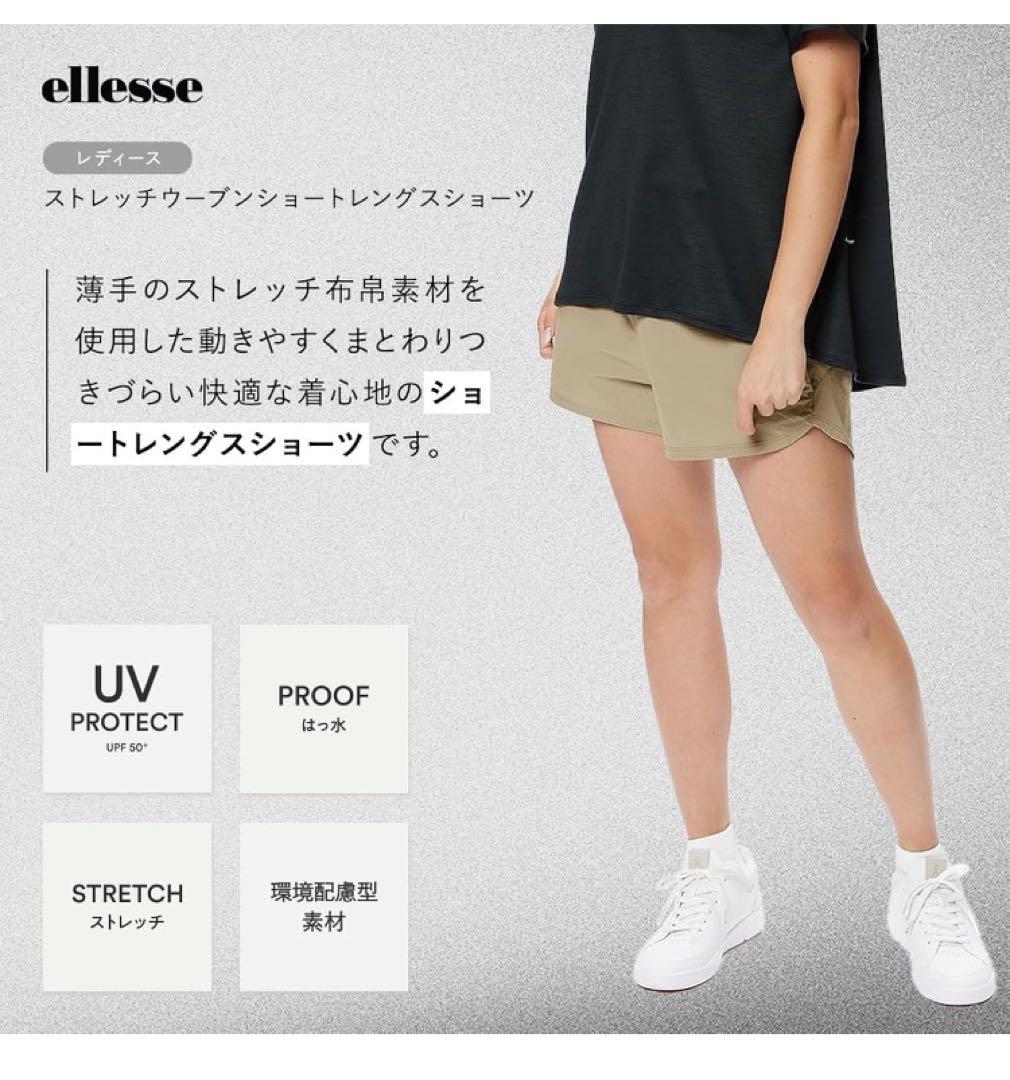 《美品》ellesse ショートパンツ グレー XL Stretch Woven