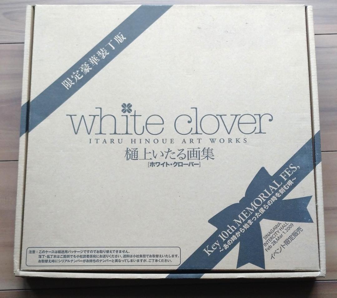 ミュージシャン Key 10th Memorial FES.