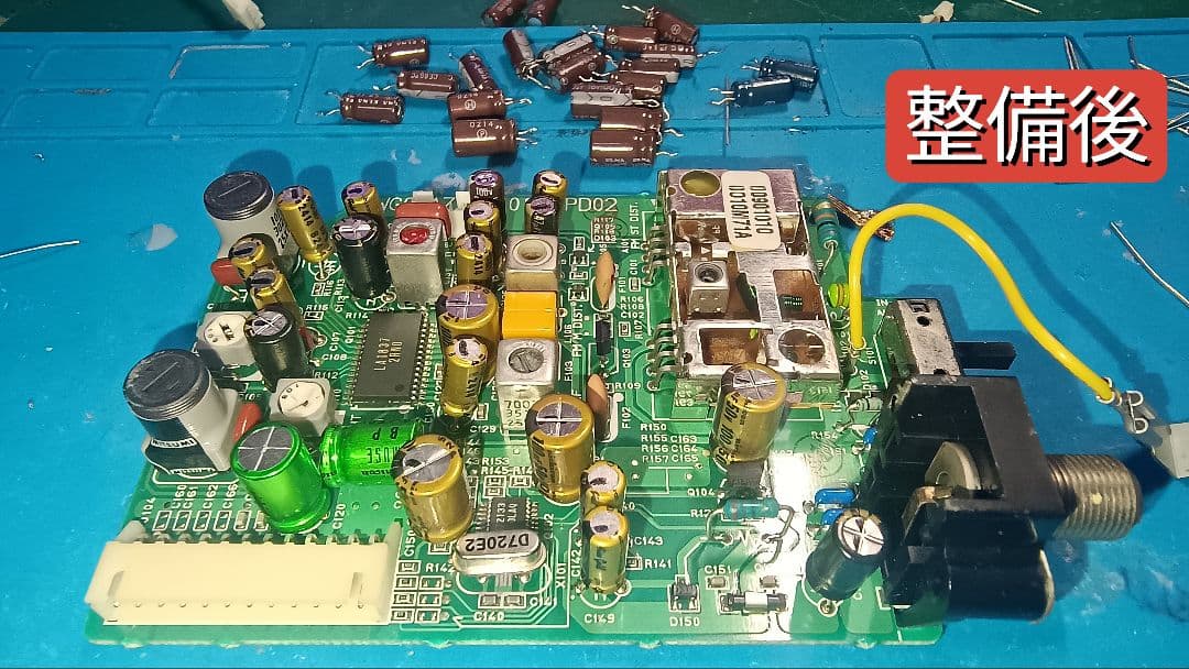 ☆BOSE VIA 完動品 オーバーホール整備済み - メルカリ