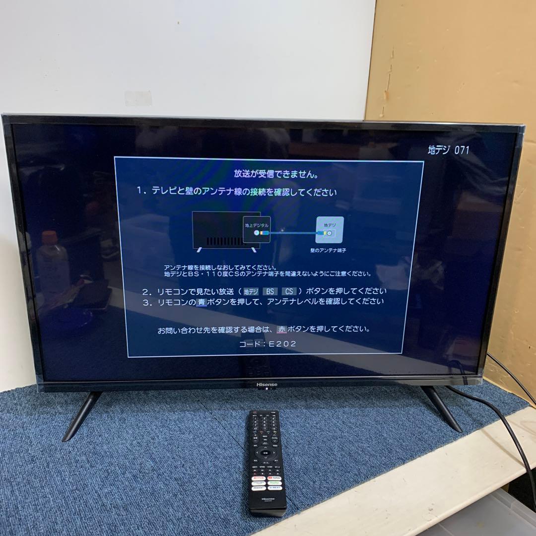 ハイセンス 32V型 液晶テレビ 32A45G 32A45G | ハイセンスジャパン株式会社