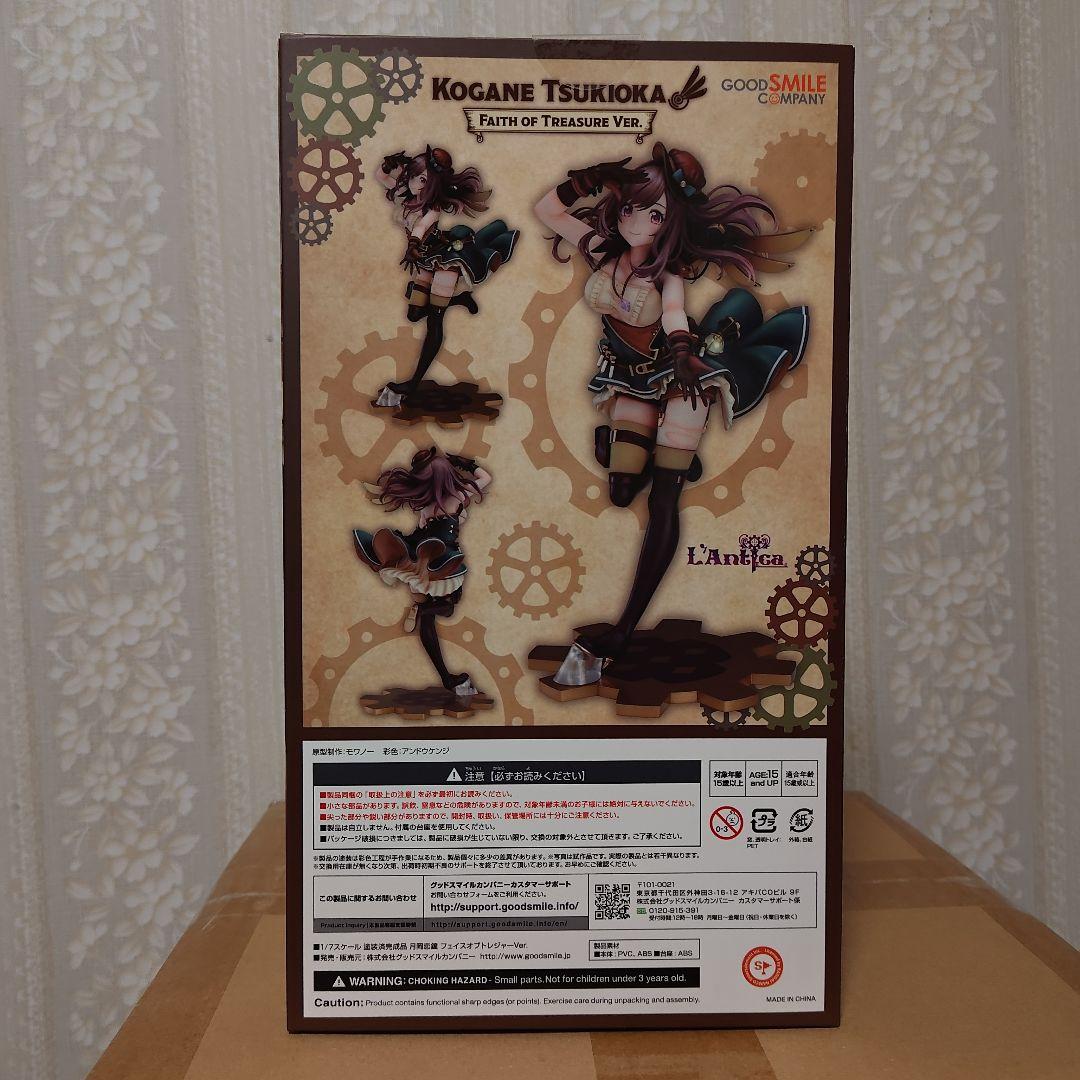 け*す様 月岡恋鐘 フェイスオブトレジャーVer. 未開封 フィギュア アイドル