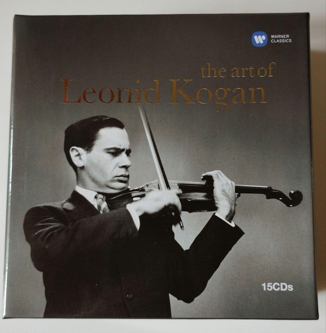 レオニード　コーガン　the art of Leonid Kogan 15枚 Leonid Kogan / レオニード・コーガン「The Art of Leonid Kogan
