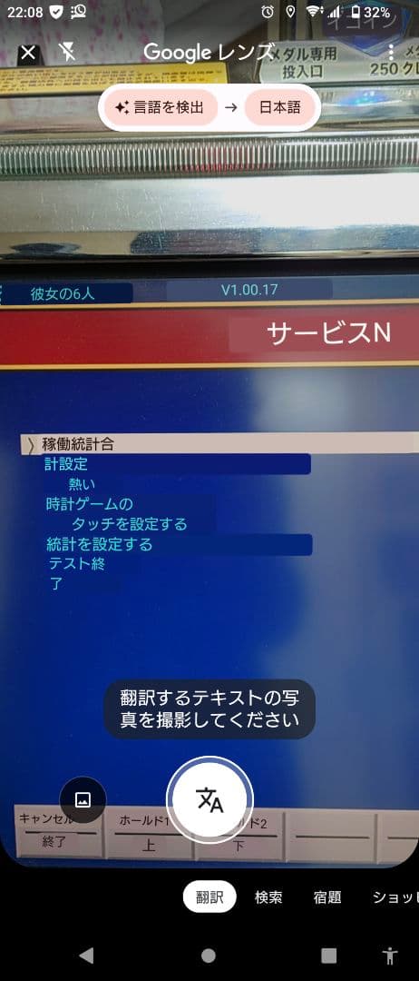 kepo1010さん専用 業務用スロット Dream Six - メルカリ