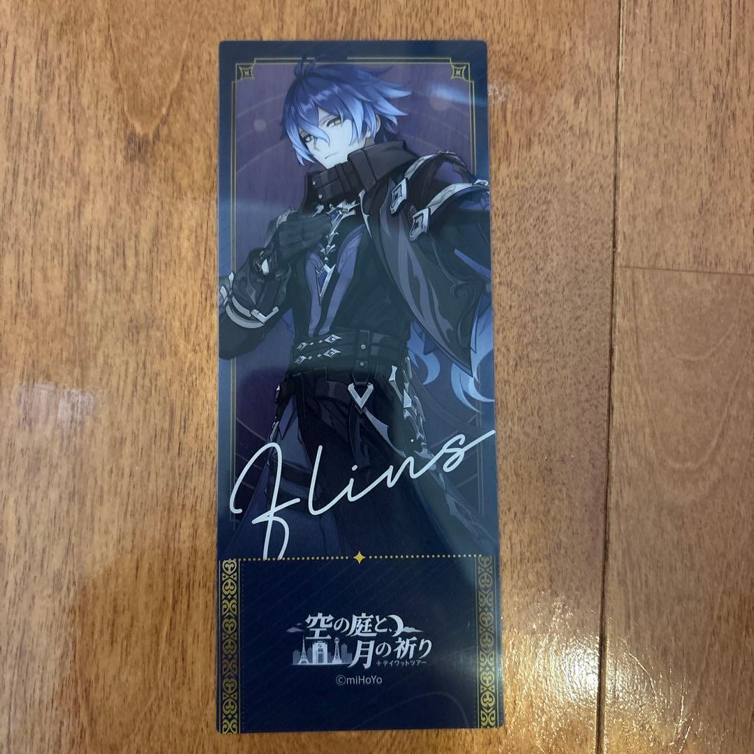 原神 東京タワー コラボカード計5枚 - メルカリ