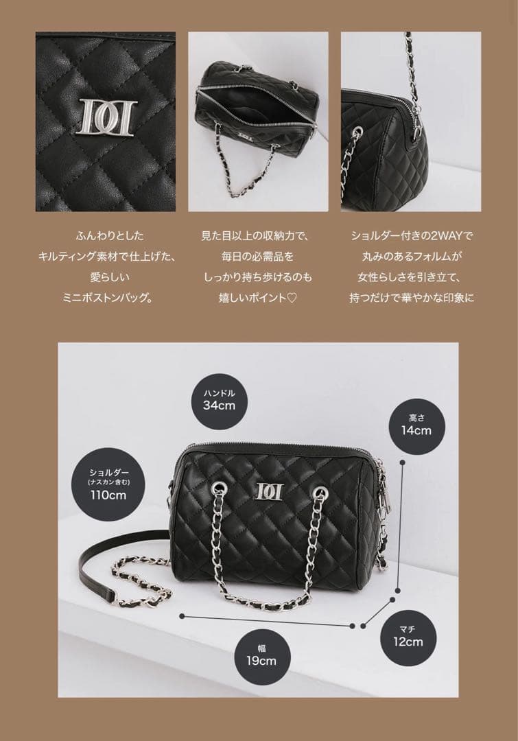 新品未開封 ダーリッチ 新宿5周年 ノベルティ キルティングミニ