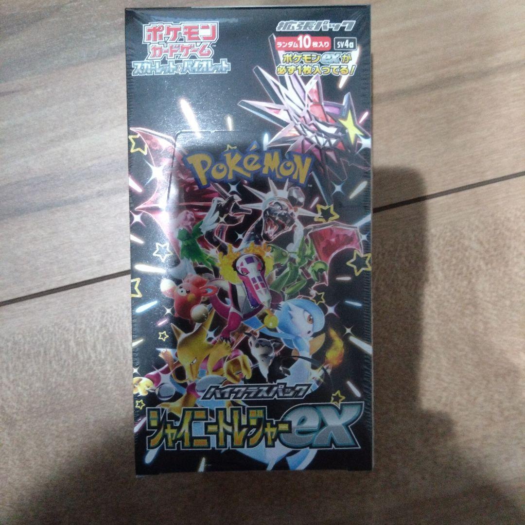 ポケモンカード シャイニートレジャーex未開封シュリンク付 楽天市場】【未開封シュリンク付☆ラッピング可】シャイニートレジャー