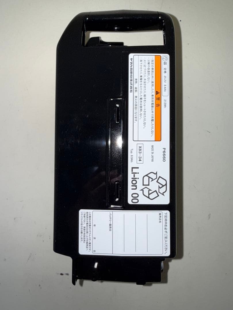 BRIDGESTONE 電動自転車用バッテリー X83-34 8.9Ah