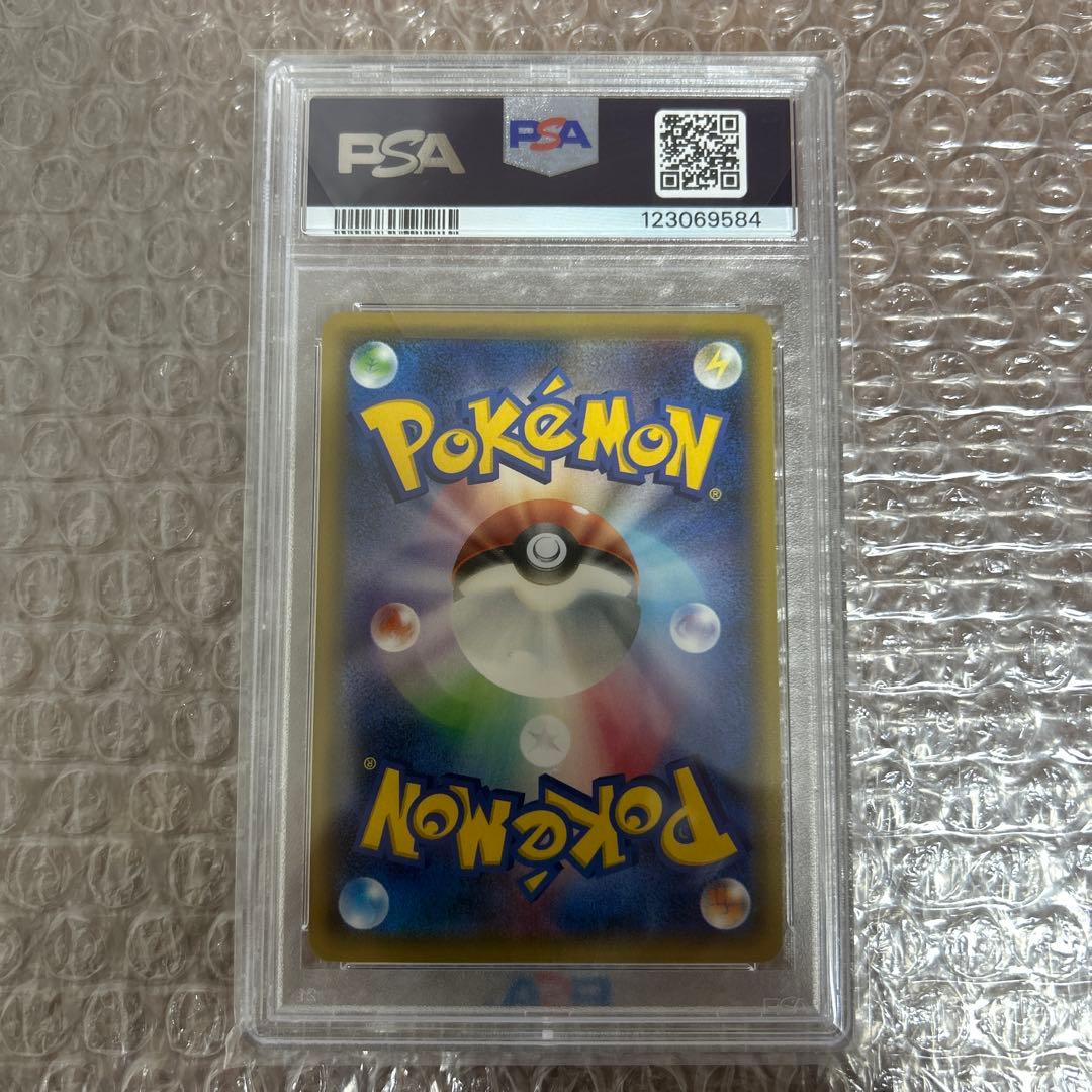 サーナイトex RR 2016 ポケキュン psa10