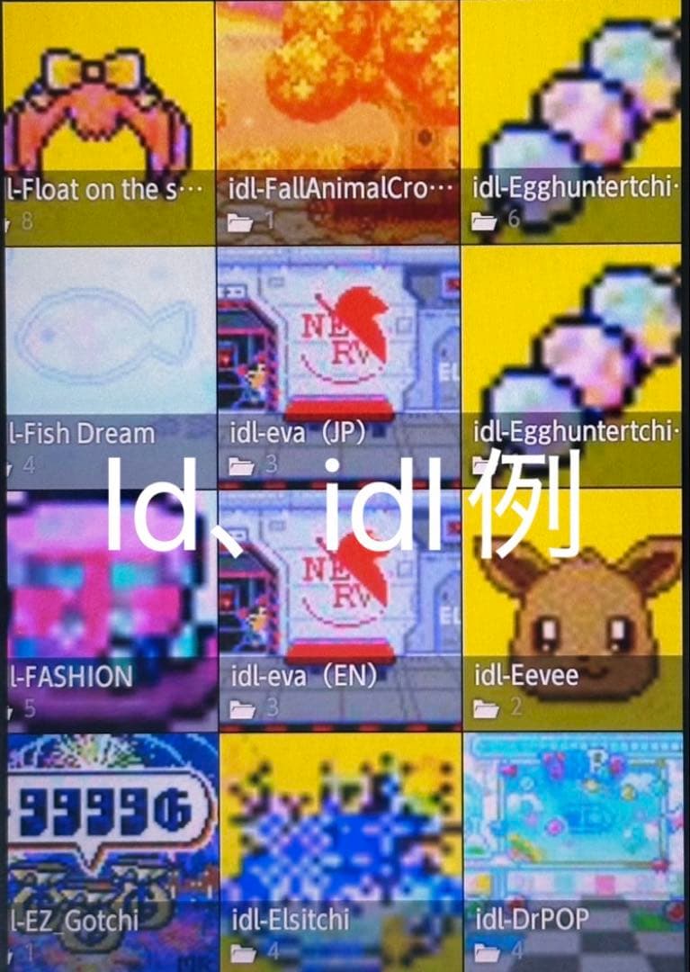 たまごっち用スマホ B031 みーつ 4u、Ps、ID、IDL - メルカリ
