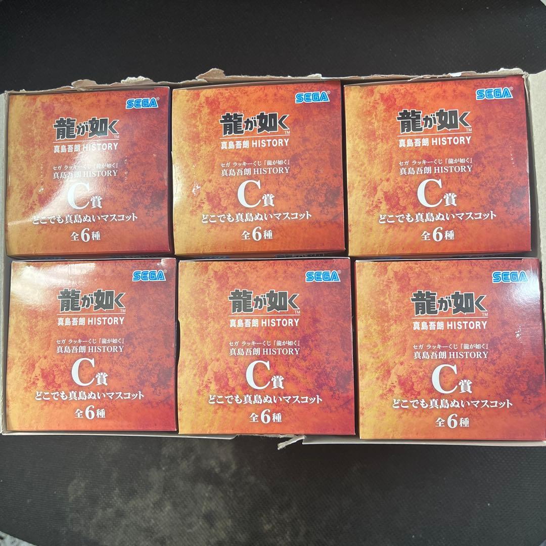 『龍が如く』真島吾朗 HISTORY　ラッキーくじ　全40種セット
