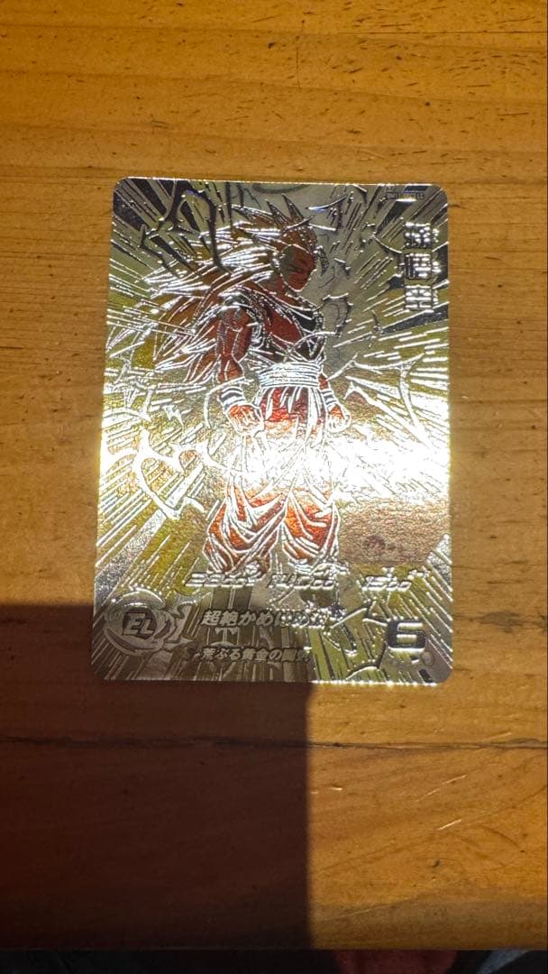 BM11-SEC3 LC 孫悟空 ドラゴンボールヒーローズ ドラゴンボールヒーローズ BM11-SEC3 LC 孫悟空 スーパー