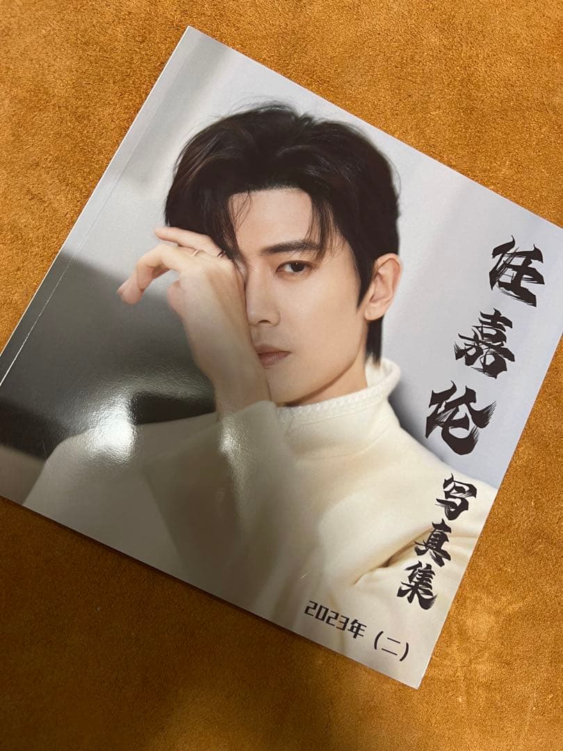 2023(二)アレン・レン（任嘉倫）個人写真集　正方形32p ALLEN写真集 2023(二)アレン・レン（任嘉倫）個人写真集 正方形32p ALLEN写真集