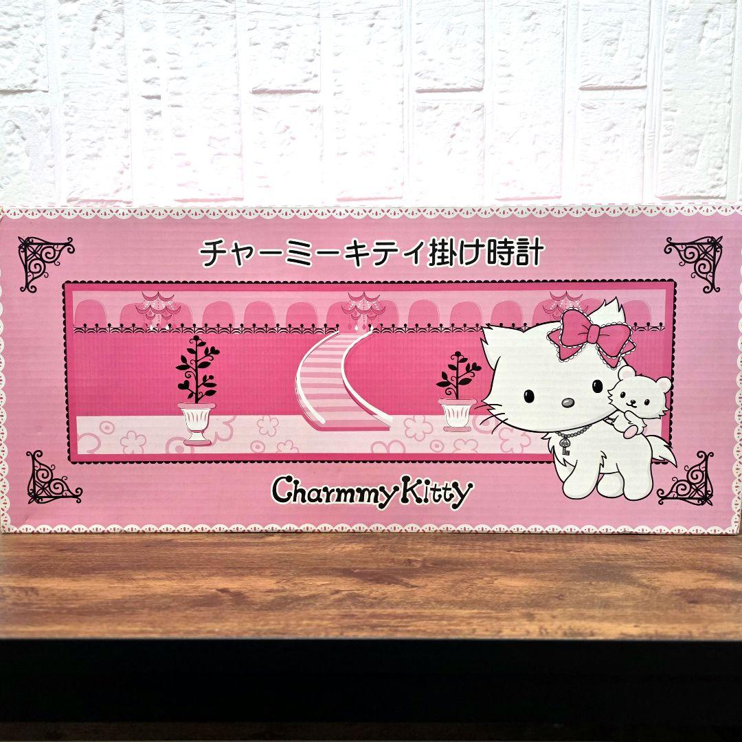 【チャーミーキティ】メロディ報時掛時計　リズム時計　箱あり　未使用　希少