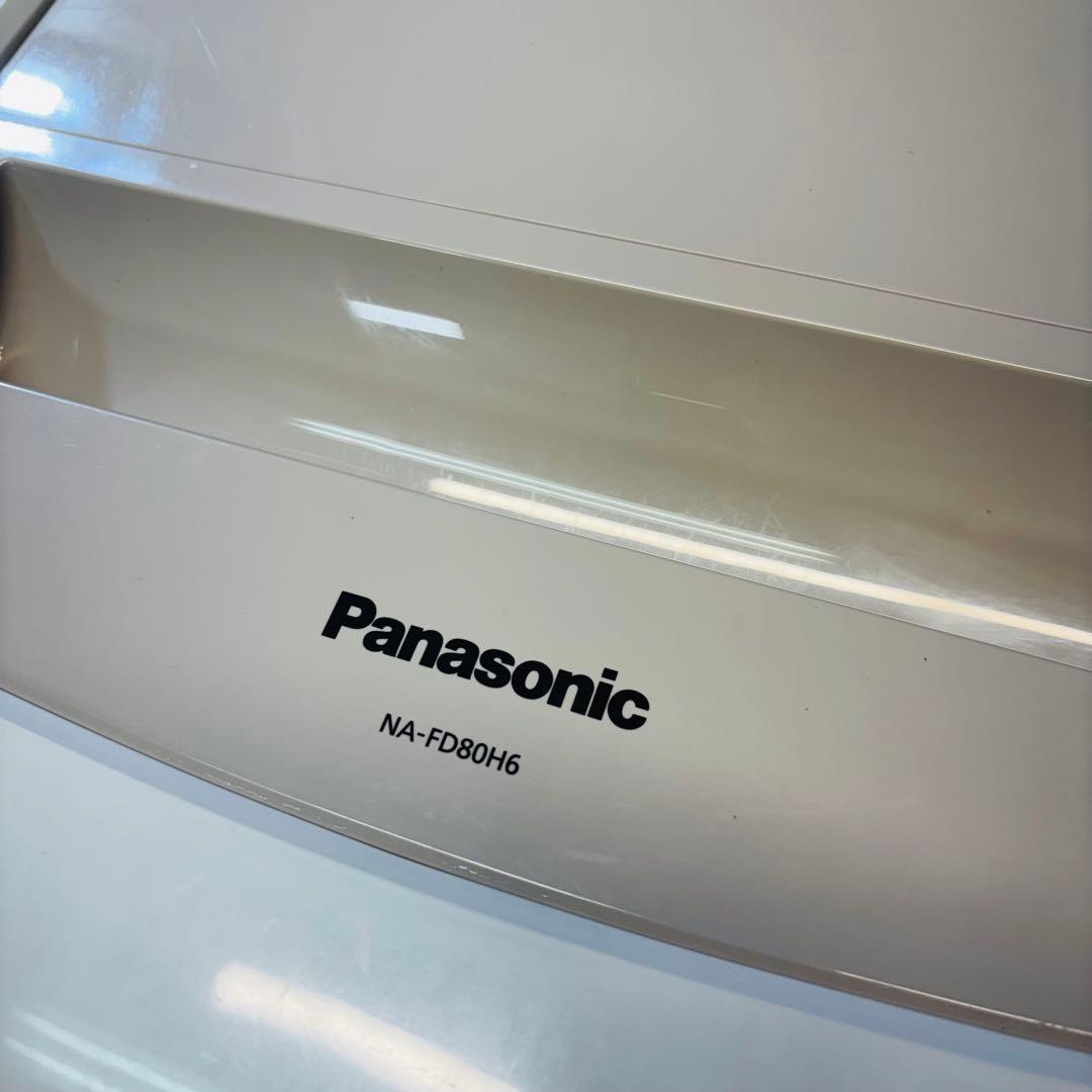 Panasonic 8.0kg 洗濯乾燥機 大容量 高機能【地域限定配送無料】