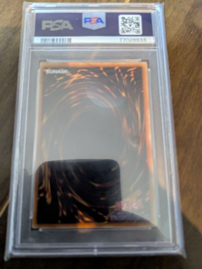 遊戯王 ネオダイダロス PSA10 2006年製