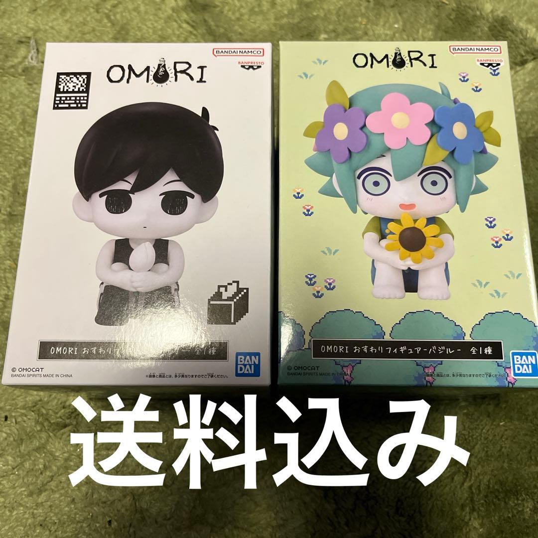 OMORI おすわりフィギュア オモリ バジル 2点セット 未開封 ︎ - メルカリ
