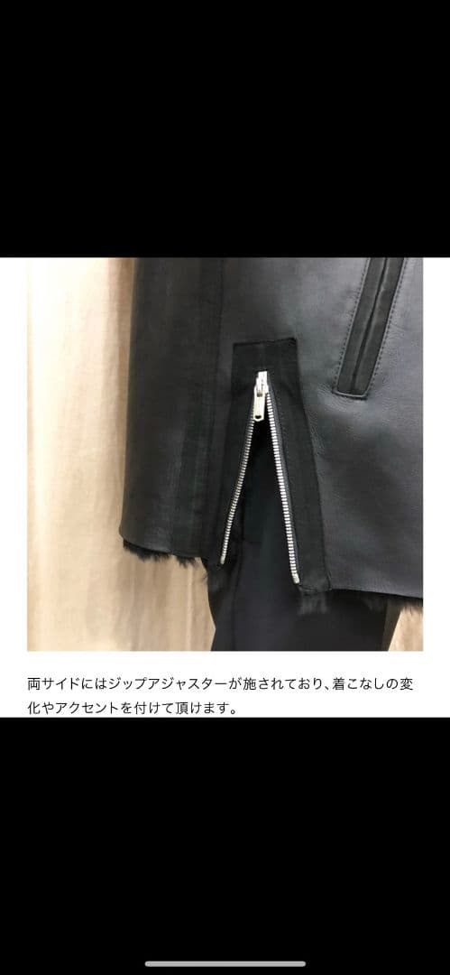 約30万 激レア 最上質 the letters ムートン レザー ジャケット - メルカリ