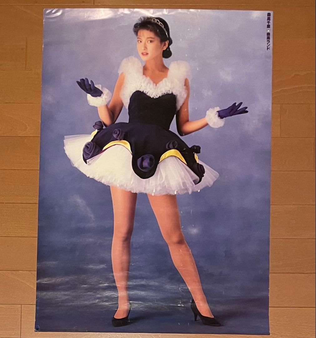 森高千里 B2ポスター2枚セット 森高ランド／17才 - メルカリ