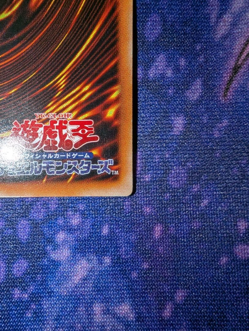 混沌の黒魔術師　レリーフ