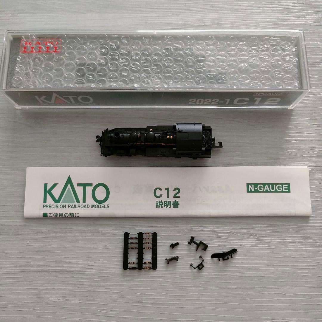 【匿名配送】KATO Nゲージ 2022-1 C12