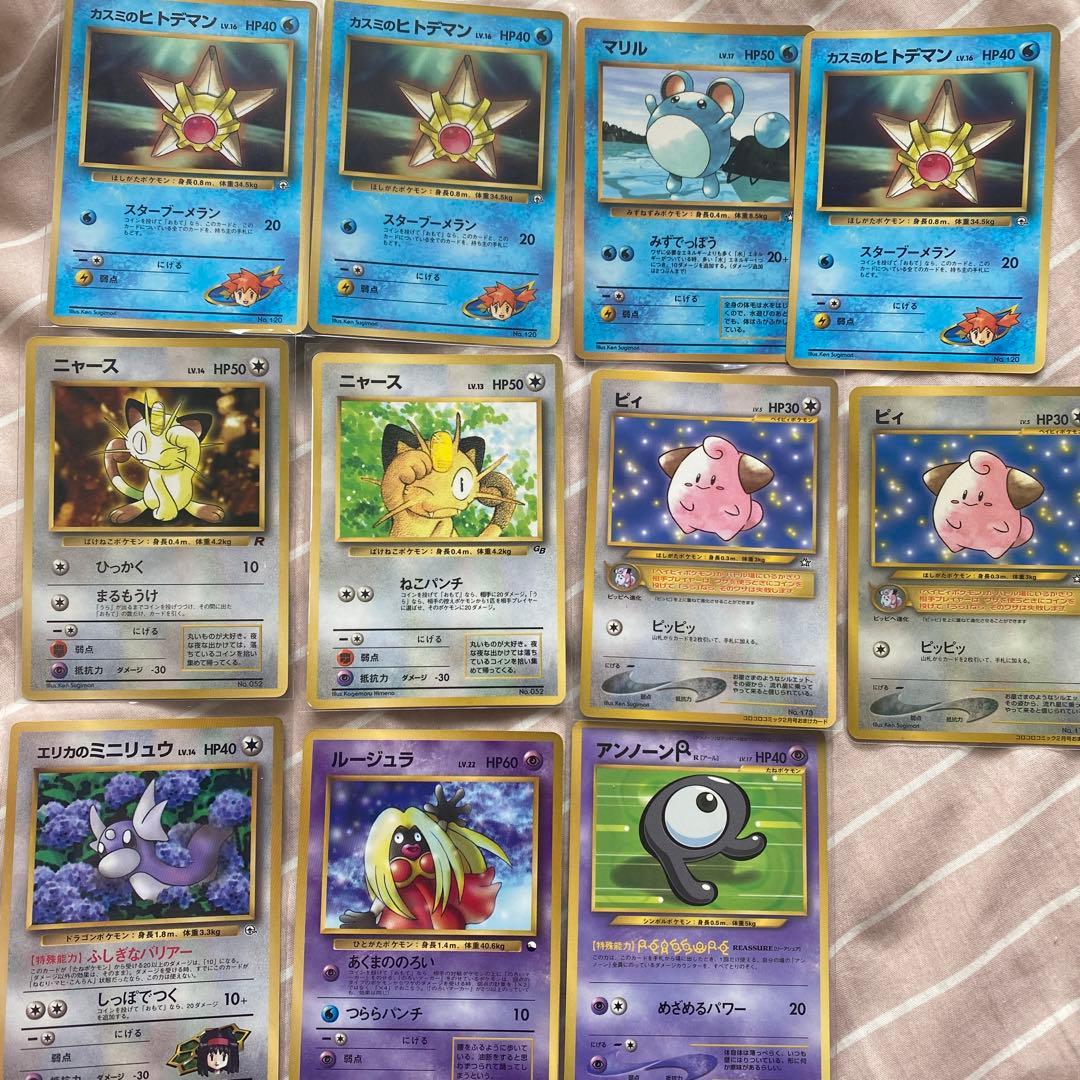 ポケモンカード まとめ売り - メルカリ