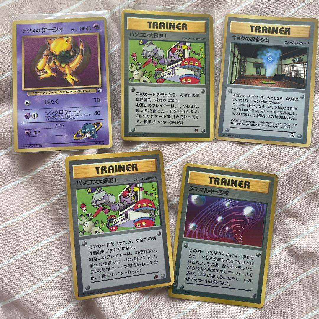 ポケモンカード まとめ売り - メルカリ