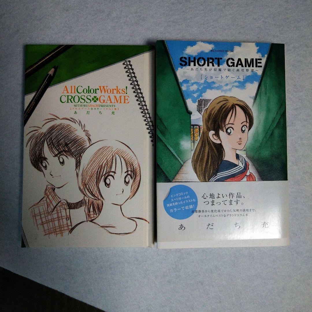 漫画まとめ売り全巻セット - メルカリ