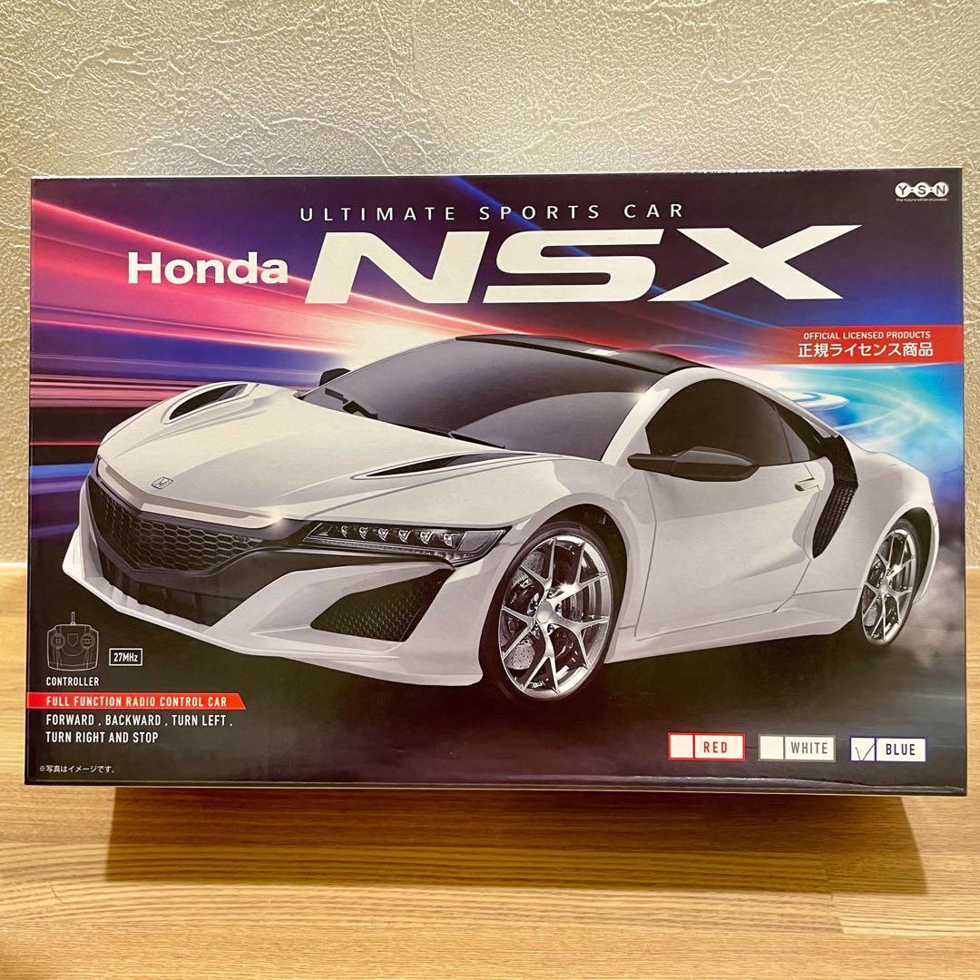 Honda NSX ラジコン 正規ライセンス商品 まとめ売り 全3種コンプリート